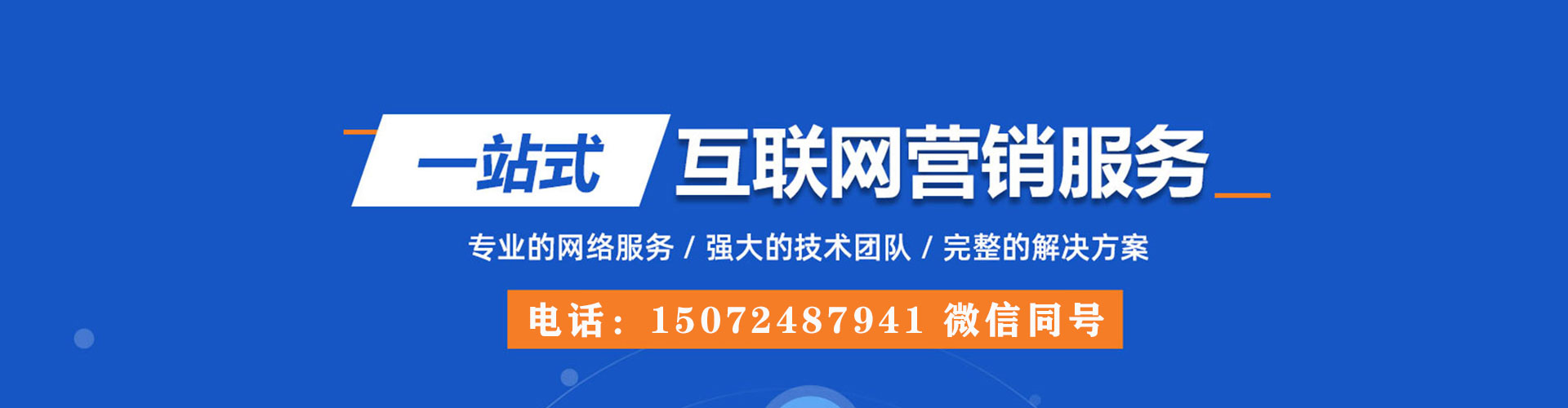 木里百度推广价格